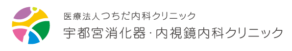 つちだ内科クリニック