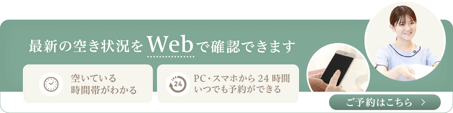 宇都宮市胃がん検診