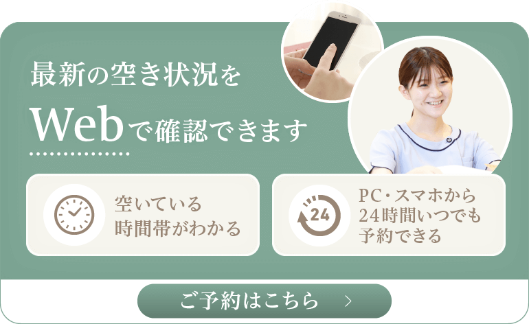宇都宮市胃がん検診