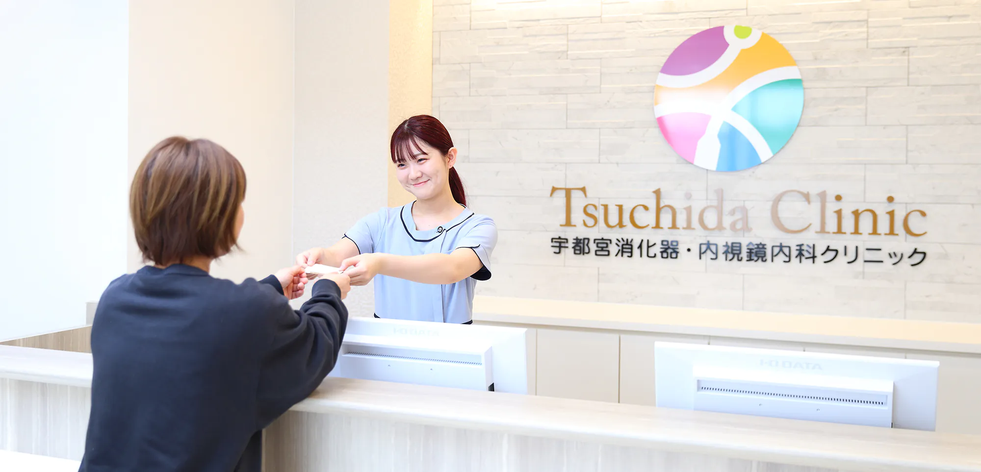 つちだ内科クリニック