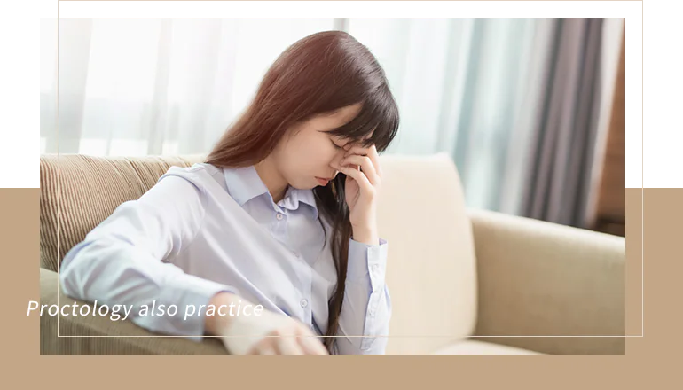血便・お尻のかゆみお尻のお悩みもご相談ください